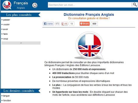 dictionnaire larousse français gratuit.